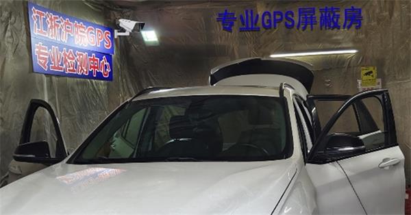 苏州车辆GPS拆除检测